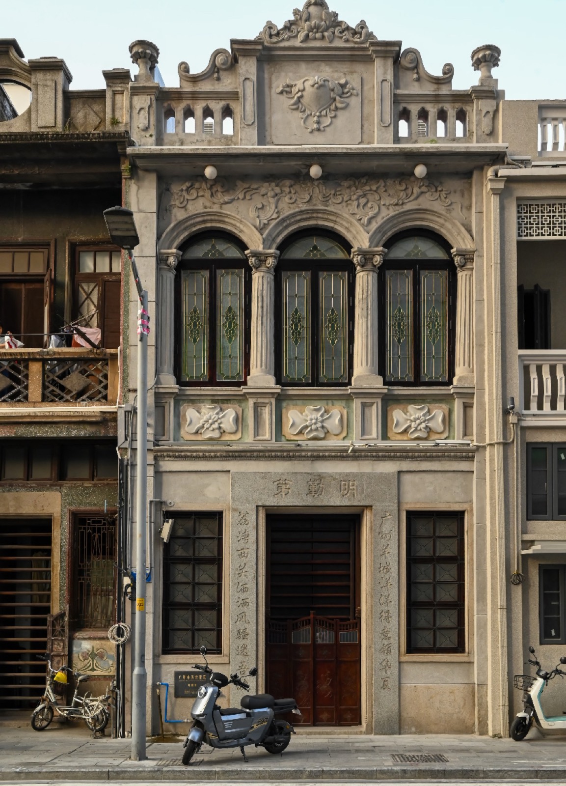 A traditional Xiguan shophouse in old Guangzhou