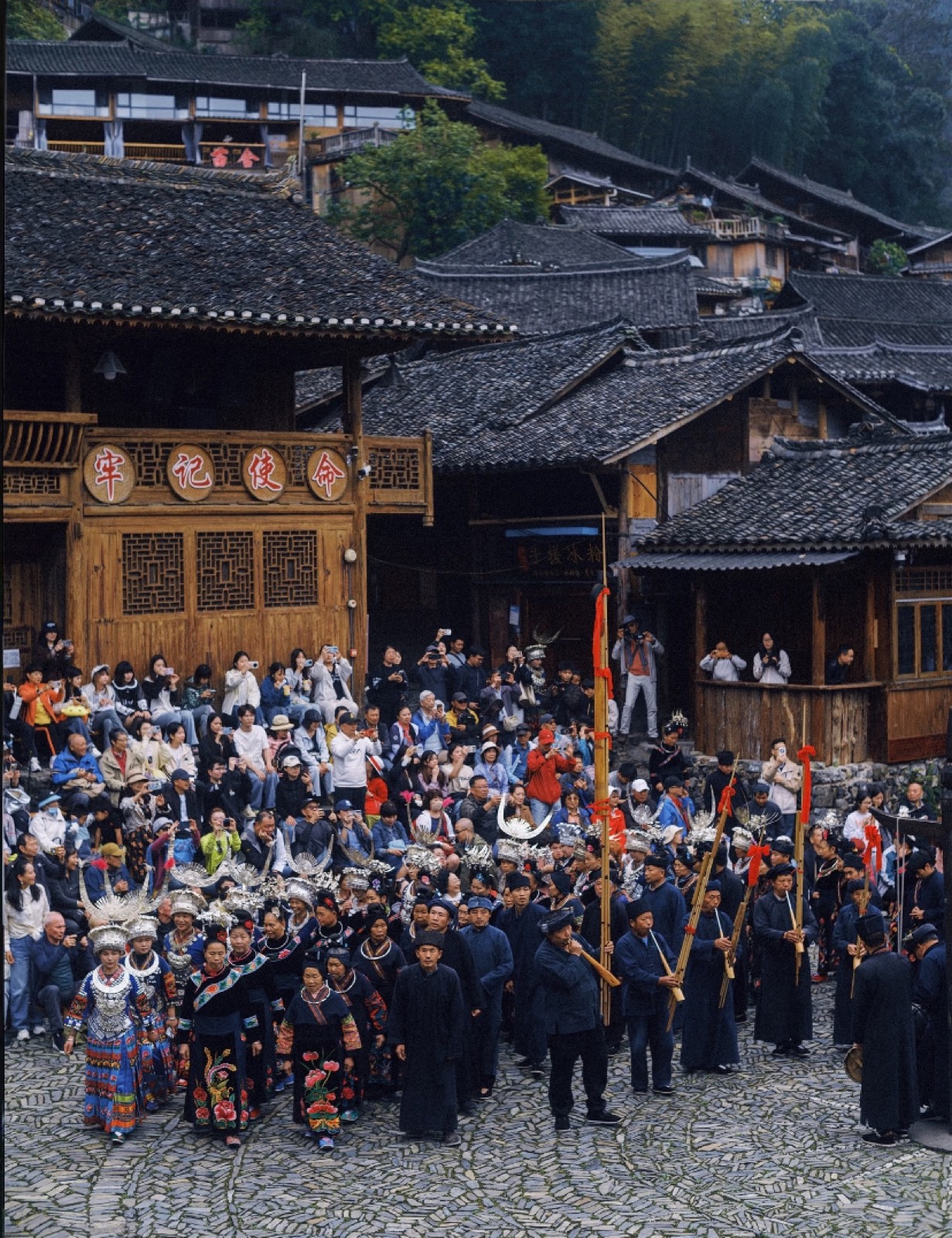 A Miao village gathering in the square