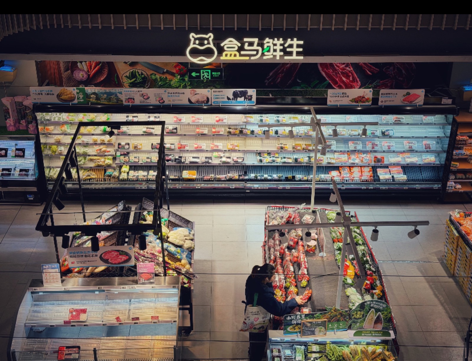 Interior of a high-tech smart supermarket in Shanghai