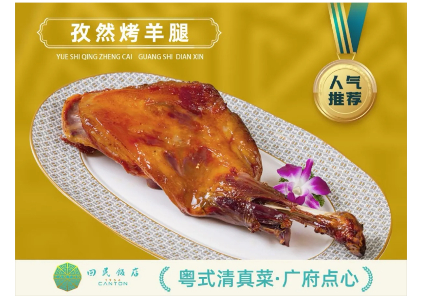 Traditional dish